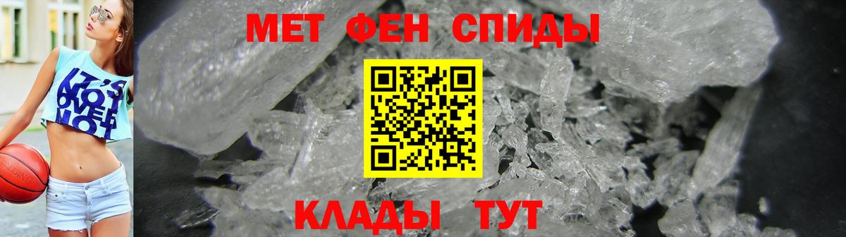 Амфетамин VHQ Чита
