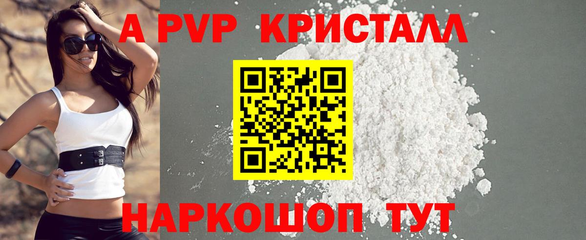 Чита  даркнет сайт  Alfa_PVP VHQ  Вход с VPN  А ПВП СК КРИС 