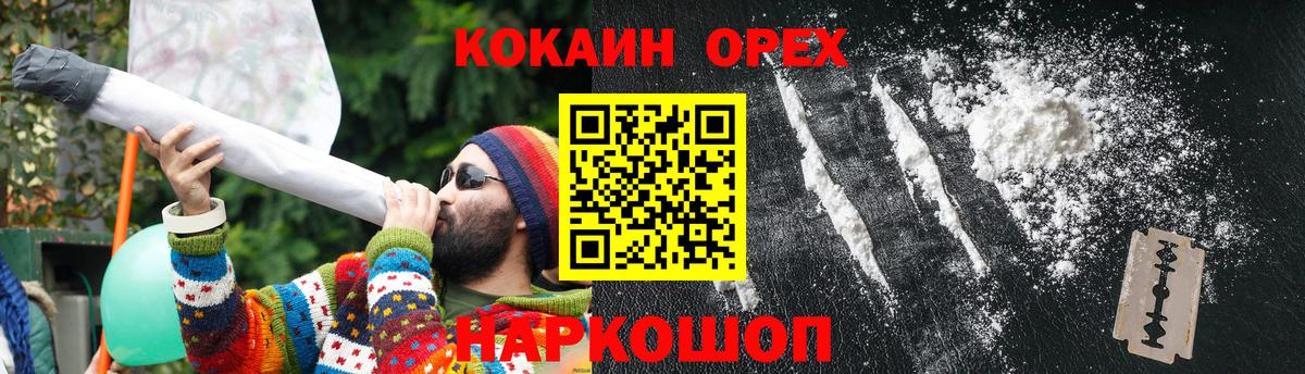 COCAIN FishScale Чита