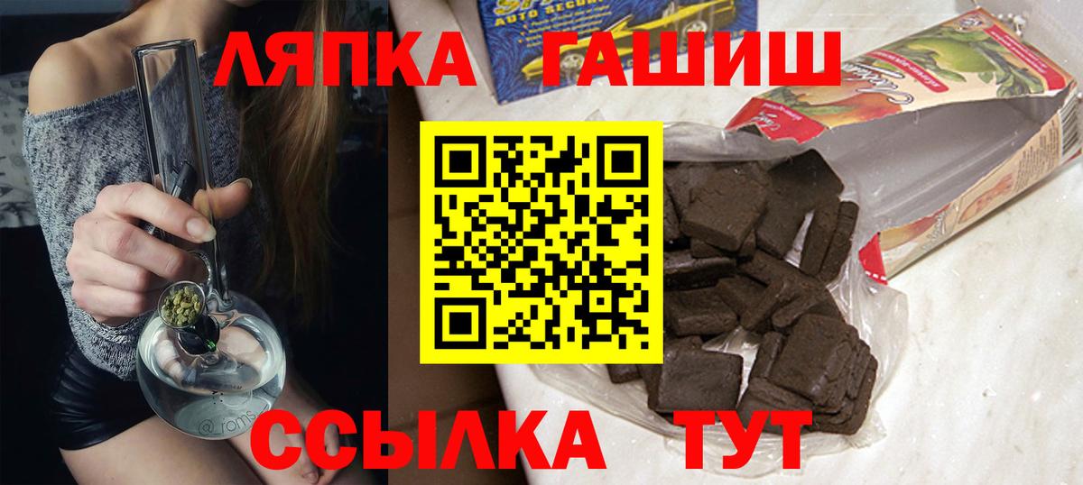 Гашиш гарик Чита