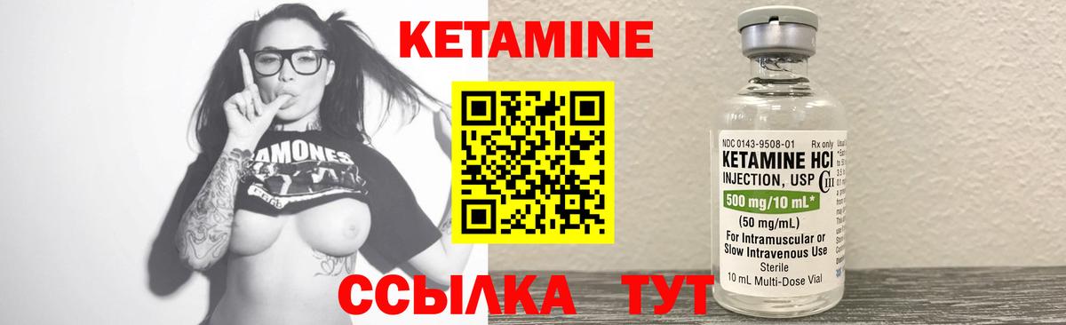 Чита  КЕТАМИН VHQ    сайт  Вход с VPN  КЕТАМИН ketamine 