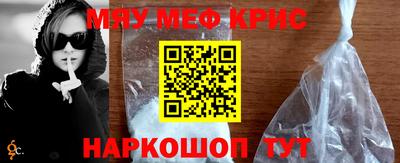 мескалин Кумертау