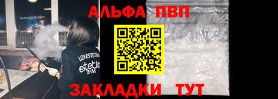 мескалин Кумертау