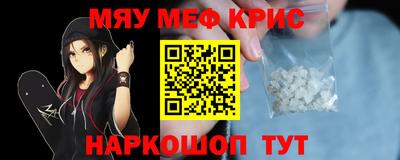 ALPHA PVP Кунгур