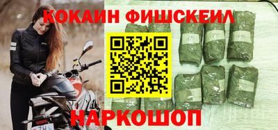 мескалин Кумертау
