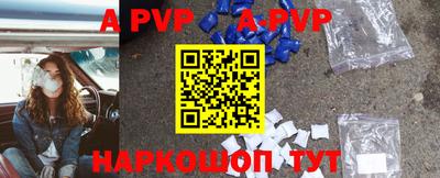 меф VHQ Кулебаки
