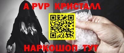 меф VHQ Кулебаки