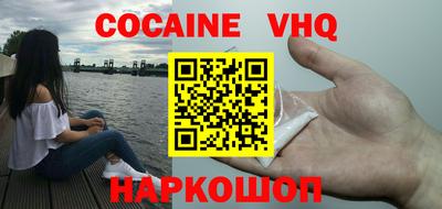 меф VHQ Кулебаки