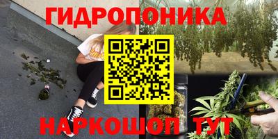 мескалин Кумертау