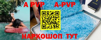 меф VHQ Кулебаки