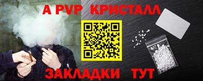 мескалин Кумертау