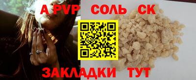 мескалин Кумертау