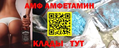 ALPHA PVP Кунгур