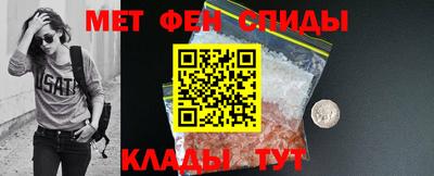 меф VHQ Кулебаки