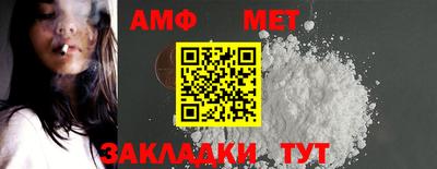 мескалин Кумертау