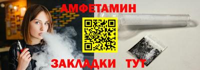 меф VHQ Кулебаки