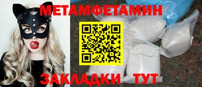 меф VHQ Кулебаки