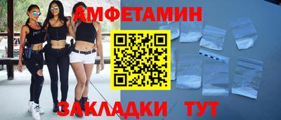 ALPHA PVP Кунгур