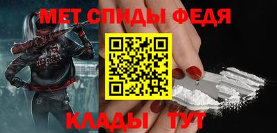 меф VHQ Кулебаки