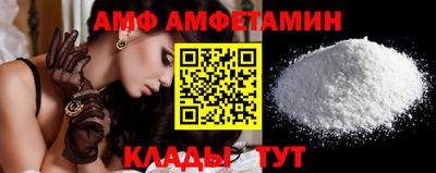 меф VHQ Кулебаки
