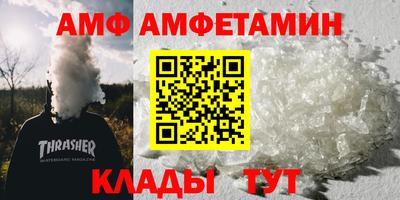 мескалин Кумертау