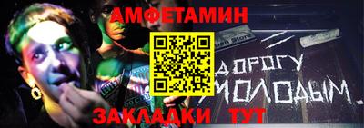 мескалин Кумертау