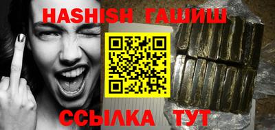 ALPHA PVP Кунгур