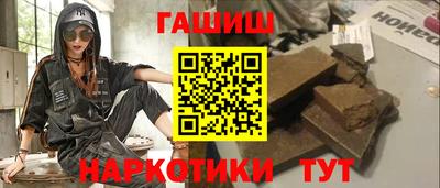 мескалин Кумертау