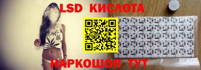 мескалин Кумертау