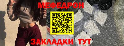 ALPHA PVP Кунгур