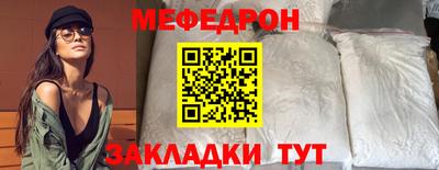 мескалин Кумертау