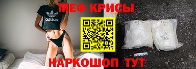 мескалин Кумертау