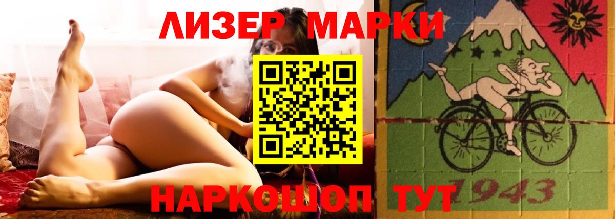 Лсд 25 экстази ecstasy  Вход с VPN  Чита  LSD-25 экстази ecstasy 