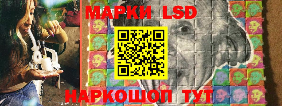 Марки NBOMe 1,8мг  Марки NBOMe 1,8мг  Чита  Вход с VPN 