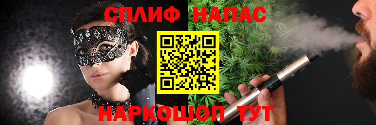 Бошки марихуана AK-47  Бошки марихуана White Widow  МАРИХУАНА Bruce Banner  Чита  Вход с VPN  Канабис гибрид 